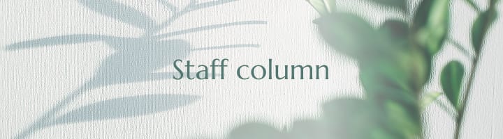 スタッフブログ