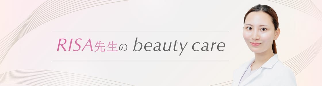 Risa's beauty care