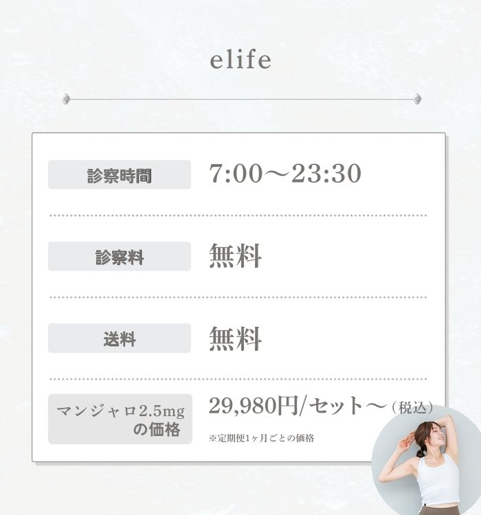 elife